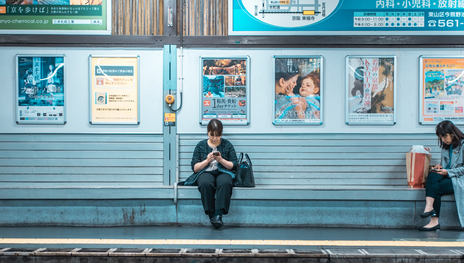 Tokyo subway platform photo